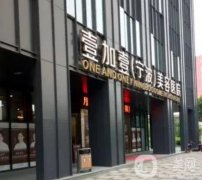 國內(nèi)好的眼部整形醫(yī)院介紹！對(duì)標(biāo)雙眼皮、修復(fù)、去眼袋等項(xiàng)目技術(shù)！