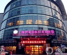 隆胸整形失敗修復(fù)醫(yī)院單！來自上海、深圳、廣州等一線城市！