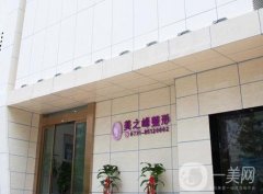 長沙市美之峰醫(yī)療美容_雙眼皮醫(yī)生