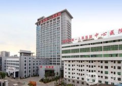 郴州市第一人民醫(yī)院整形科_醫(yī)生介紹