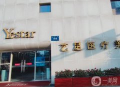 西安植發(fā)整形醫(yī)院哪幾家技術(shù)好？介紹靠前的這些醫(yī)院悉數(shù)舉薦！可自查