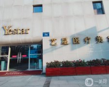 成都哪里做提眉果好？強挨個介紹！口碑實力并重