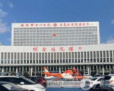 威海市中心醫(yī)院整形科