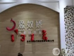 秦皇島抽脂比較好的醫(yī)院是哪家？（）點(diǎn)評(píng)！民營(yíng)醫(yī)美實(shí)力舉薦