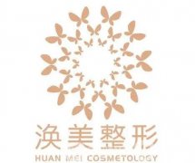 福州哪家醫(yī)院抽脂肪好？愛(ài)美爾、海峽介紹！網(wǎng)友力薦評(píng)價(jià)好