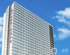 南昌大學(xué)第二附屬醫(yī)院整形科_雙眼皮醫(yī)生