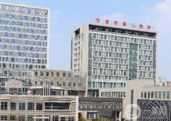 寧波市第九醫(yī)院整形科