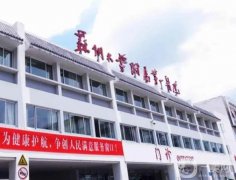 江蘇整形醫(yī)院強(qiáng)！公立pk私立！家家口碑爆棚！