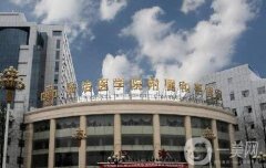 長治醫(yī)學院附屬和平醫(yī)院整形科