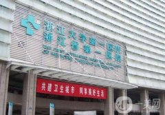浙江大學(xué)醫(yī)學(xué)院附屬第一醫(yī)院整形科_醫(yī)生介紹
