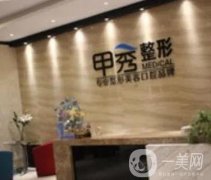 貴陽(yáng)割雙眼皮醫(yī)院！前八靠技術(shù)獲批！測(cè)評(píng)口碑一一呈現(xiàn)！