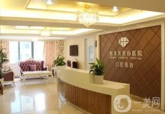 福州做鼻子比較好的醫(yī)院比較！都是圈內(nèi)比較有名氣的整形機(jī)構(gòu)！