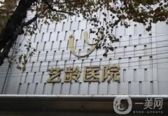 鄭州眼部（雙眼皮）整形醫(yī)院介紹！美萊、華領(lǐng)、天后等個個不得輸！