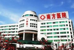 南方醫(yī)科大學(xué)南方醫(yī)院整形科_醫(yī)生名單