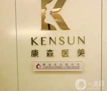 杭州做祛斑醫(yī)院介紹？強口碑盛贊！不吹不黑只憑實力