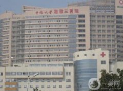 中南大學(xué)湘雅三醫(yī)院整形科_醫(yī)生舉薦