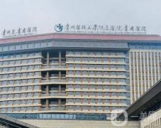 貴陽(yáng)隆鼻整形醫(yī)院！美貝爾、華美紫馨、美萊等一一攻破！