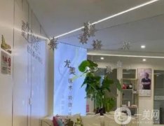 西安整形醫(yī)院介紹年末介紹！壹加壹、高一生、米蘭柏羽等各有擅長(zhǎng)！