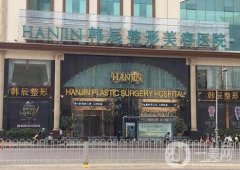 昆明韓辰醫(yī)療美容醫(yī)院_醫(yī)生名單