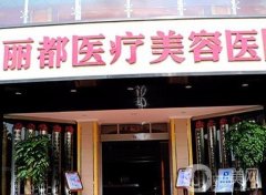 昆明隆胸整形醫(yī)院信息介紹？介紹前來報道！公立私立PK！