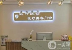 長春面部吸脂醫(yī)院？介紹手拿把掐！瘦臉攻略已備好！