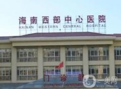 海南口腔醫(yī)院介紹公立私立頂起！種植牙、牙齒矯正等項目都有涉及！