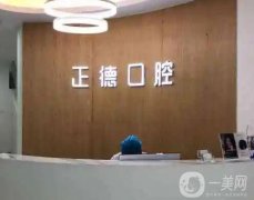 長春矯正牙齒醫(yī)院？前人氣推選！正規(guī)口腔整牙技術(shù)好