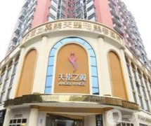 宜賓天使之翼美容整形醫(yī)院_醫(yī)生簡(jiǎn)介