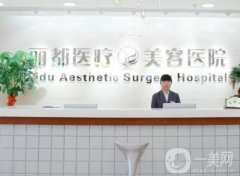 北京隆胸醫(yī)院？介紹前八有這些：麗都、壹加壹、華韓等都是！