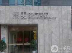 成都哪家醫(yī)院做雙眼皮修復(fù)好？高分舉薦！整形技術(shù)有保障