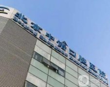 北京中諾口腔醫(yī)院_醫(yī)生推薦