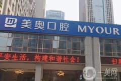 合肥種牙好的醫(yī)院有哪些？口腔機(jī)構(gòu)介紹都是當(dāng)?shù)丶夹g(shù)口碑之選！