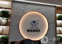 蘇州植發(fā)正規(guī)醫(yī)院介紹正式來襲！發(fā)際線種植、頭頂加密等！