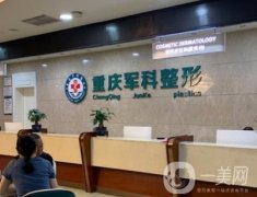 重慶裂唇修復(fù)醫(yī)院！星榮、華美、美萊等角逐榜一！