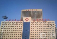 洛陽二院整形外科