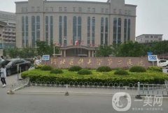 河北醫(yī)科大學(xué)第二醫(yī)院整形科