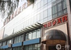 北京哪個(gè)醫(yī)院可以做熱瑪吉？TOP6全是強(qiáng)院！抗衰除皺技術(shù)出圈