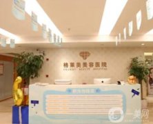 福州名整形醫(yī)院技術(shù)點(diǎn)評(píng)！新舊人馬更迭！熱門TOP10人氣高漲