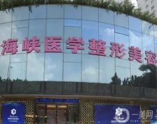 廣州韓式隆鼻醫(yī)院一起看！專場(chǎng)推薦紫馨、韓妃、曙光等！