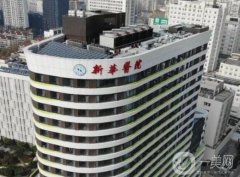 上海新華醫(yī)院整形科_歐陽天祥