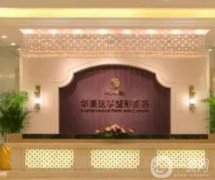 南寧哪家整形醫(yī)院好？人氣技術出圈！口碑實力受眾人追捧