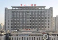西安唇傷修復(fù)醫(yī)院介紹正在中！西京、交大一附院等！