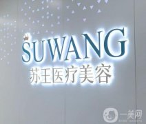 泰州私立醫(yī)院有哪些？民營(yíng)醫(yī)美_前名單get！家家口碑真不賴