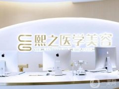 廣元吸脂整形醫(yī)院？人氣熱榜介紹都在這！個(gè)個(gè)經(jīng)驗(yàn)頗豐、技術(shù)強(qiáng)