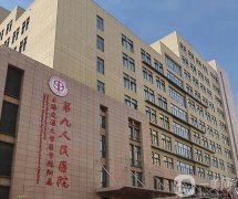 上海三甲疤痕修復(fù)醫(yī)院信息介紹？強技術(shù)介紹！公立九院問鼎魁首