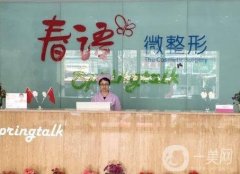 長沙隆鼻醫(yī)院介紹穩(wěn)扎穩(wěn)打！鼻部整形核心介紹！愛思特等人氣高漲！