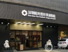 深圳唇珠修復(fù)醫(yī)院信息介紹？介紹打造唇部整形：微笑唇、M唇等！