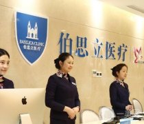 上海伯思立醫(yī)療美容_沈國(guó)雄醫(yī)生