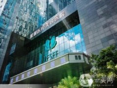 廣州紫馨整形外科醫(yī)院