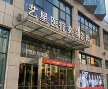 安徽合肥去哪里吸脂比較好？醫(yī)院技術(shù)評定！口碑、實力都是上上選